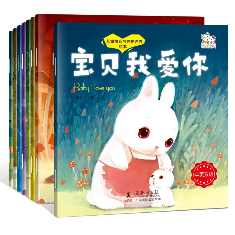 

8 Pcs/set Chinese And English Short Story Book For Children Baby Develop Good Babits Picture Book Bedtime Story Book 0-6 Ages