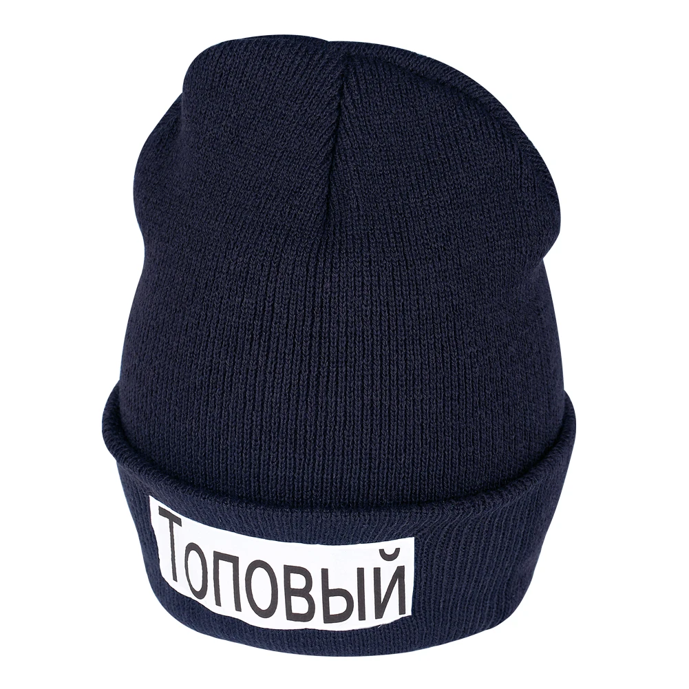 Топовая талантливая печать России CC шапка-бини зимняя вязаная теплая короткая кепка для женщин черная боньетка холодные шапочки для девочек детей.