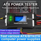 Компьютер ATX блок Питания постоянный ток цифровой вольтметр Электрический вольтметр 12 В вольтметр usb тестер напряжения детектор напряжения инструмент