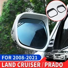 2008-2021 Toyota Land Cruiser 200 Prado 150 Lc150 LC200 чехол от дождя для зеркала заднего вида аксессуары для модификации внешнего украшения тойота ленд крузер прадо 150  FJ150 2020 2019 208 2017 2016 2015 2014 2013