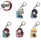 Брелок для ключей с мультяшными персонажами из аниме рассекающий демонов
