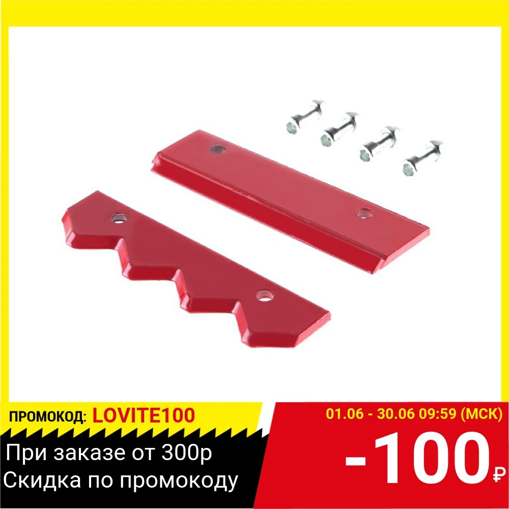 Пластина режущая (нож) Hammer Flex 210 026 к шнеку 031 по грунту 12'' (300мм) HG нерж.