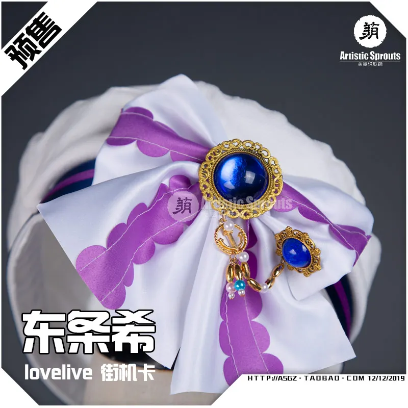 

2019 Anime Lovelive Arcade Game Nozomi Tojo Cosplay Costume New Outfit