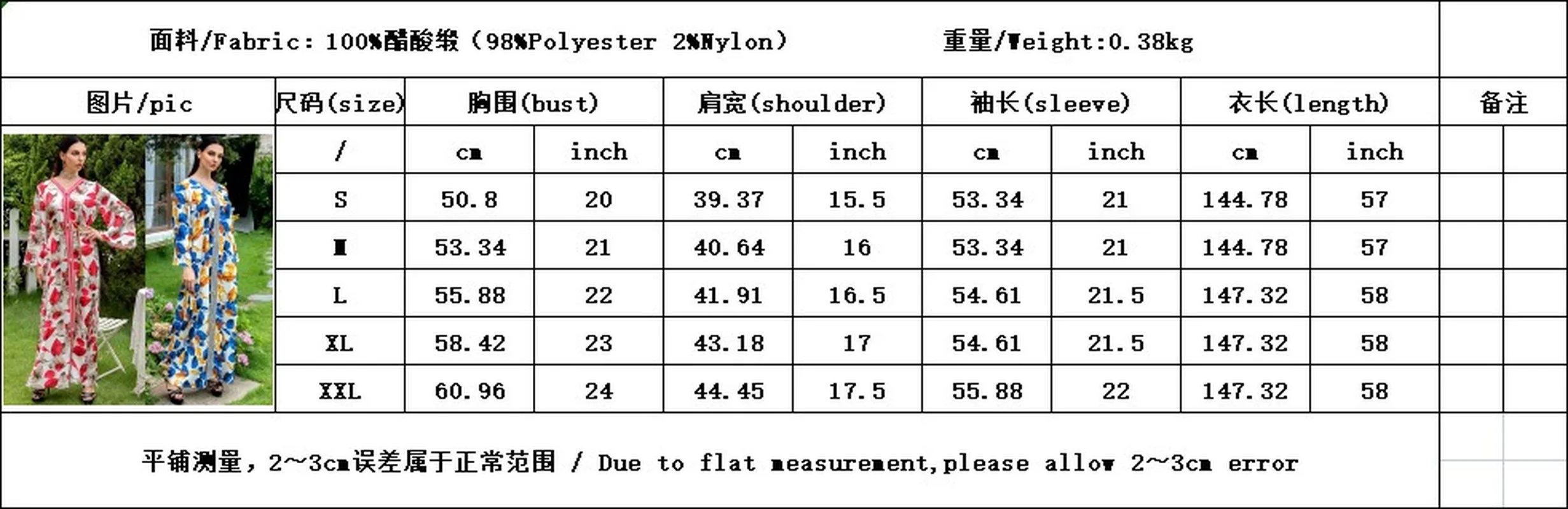Autumn Muslim Women Long Sleeve V-neck Printing Polyester Long Dress Muslim Dress Maxi Dresses for Women