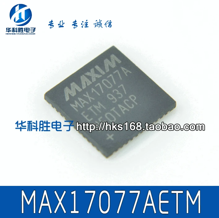 

Original 2PCS/ MAX17077ETM 17077E MAX17077A 17077A QFN