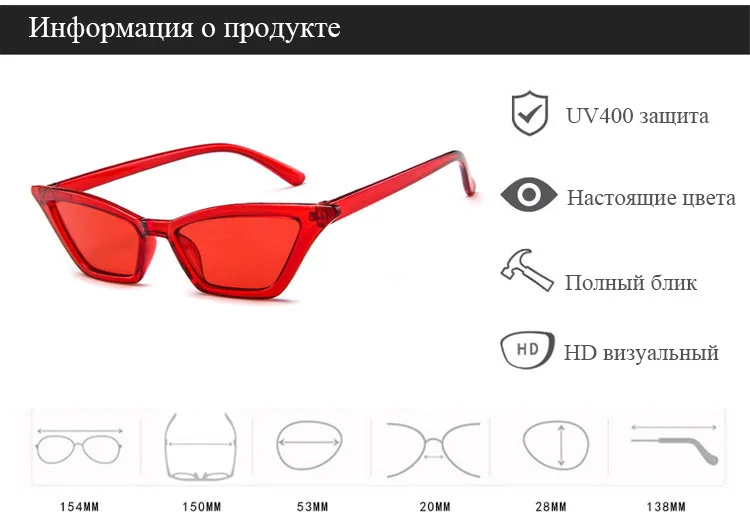 Винтажные очки солнцезащитные женские кошачий глаз, солнцезащитные очки в ретро стиле, дизайнерские летние солнцезащитные очки для женщин, женские сексуальные очки UV400