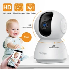 Sdeter Electronic Baby Monitor With Camera Wifi Night Vision Surveillance Security CCTV IP Video Cam Support Google Alexa Tuya