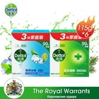 Мыло Dettol 115 г * 6 шт. в комплекте, увлажняющее моющее мыло для рук, уход за лицом, мыло для ухода за кожей, ухода за телом для взрослых и детей