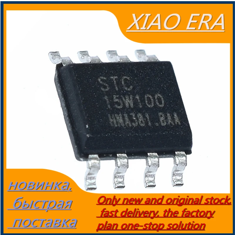 

5 шт./лот STC15W100-35I-SOP8 STC15W100 SOP8G 100% Новый оригинальный STC15W10035ISOP8