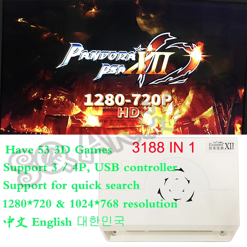 Pandora 3D game 3188 в 1 Сага Box 12 аркадная версия Jamma Board для аркадной машины монетная HD