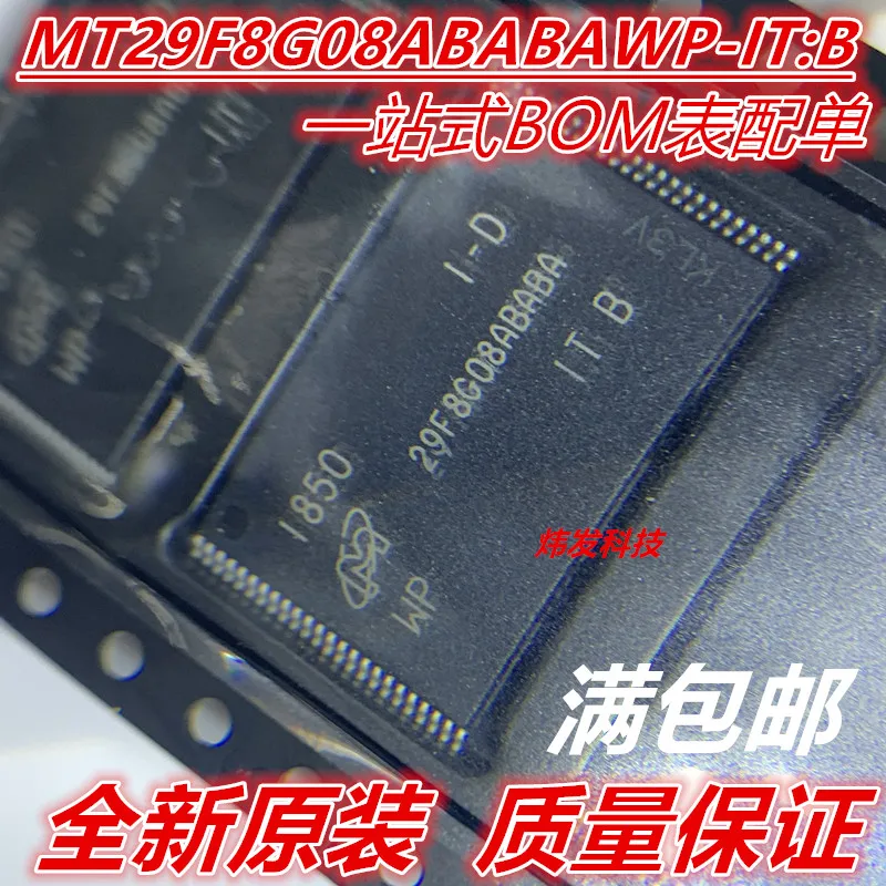 

MT29F8G08ABABAWP-IT:B TSOP48