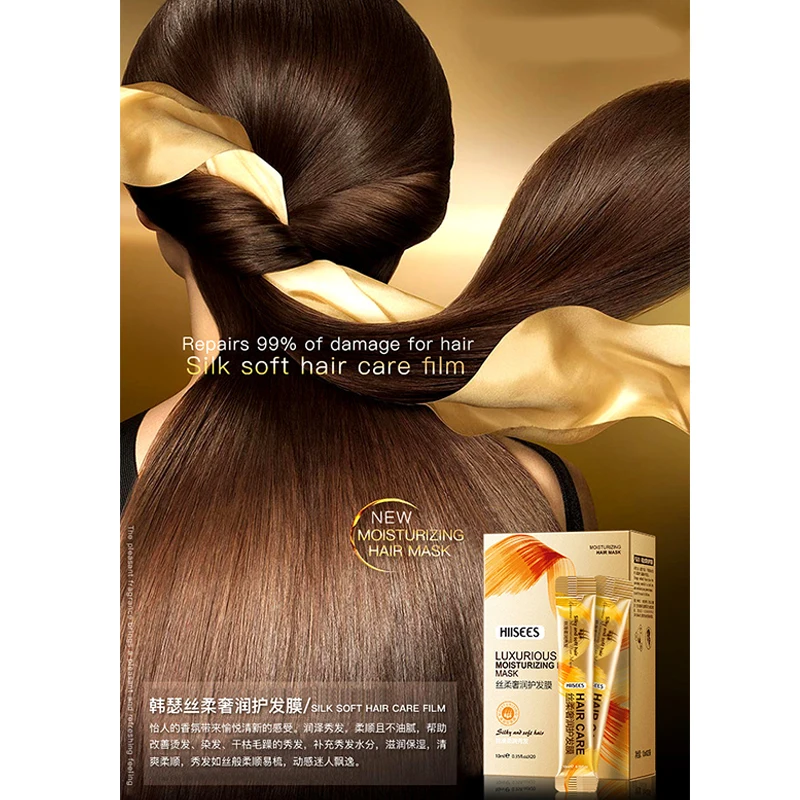 Волшебная кератиновая маска для волос 2 шт. 5 секунд глубокий ремонт