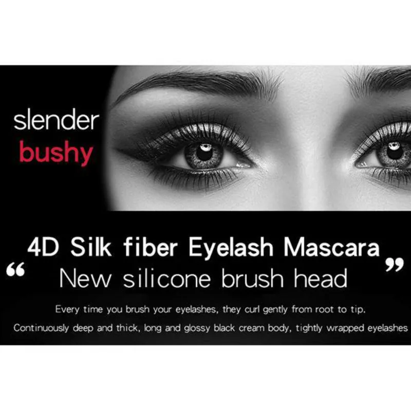 Тушь для наращивания ресниц 4D шелковая тушь из черного волокна быстросохнущая