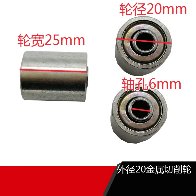 Внешний Диаметр 20 мм сверхпрочный Flex колеса режущий диск свободно полосы