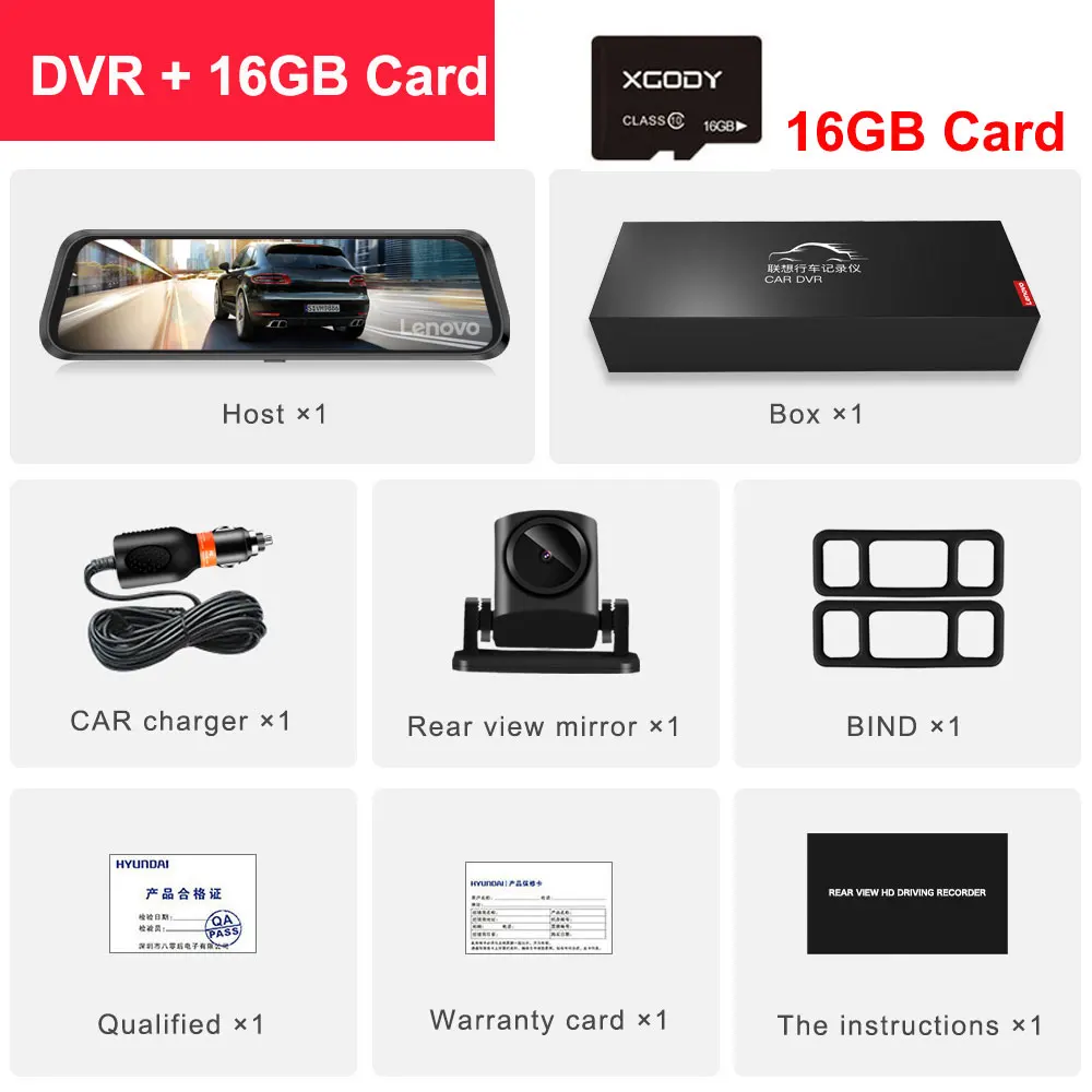 With 16GB Card 10 '' lenovo потоковый медиа Автомобильный видеорегистратор зеркало заднего вида с 16 ГБ TF картой Dash Cam HD ips сенсорный экран камера ночного видения - Название цвета: With 16GB Card