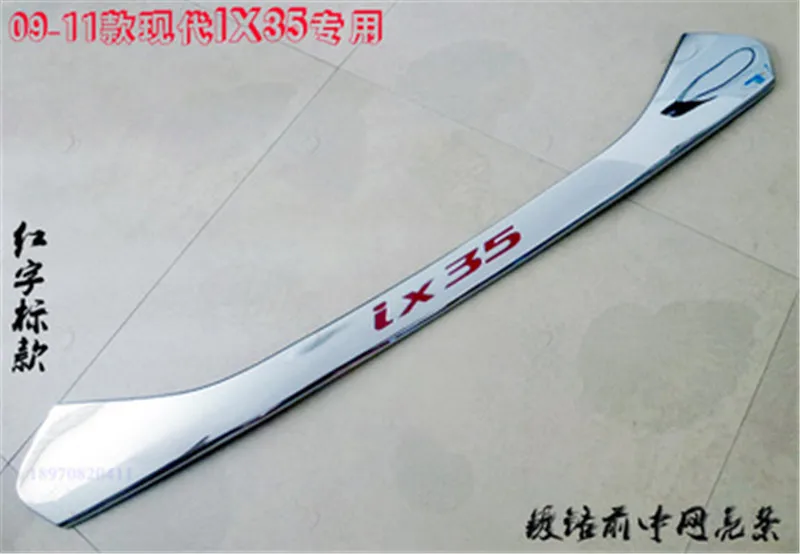 ABS Хромированная передняя решетка автомобиля вокруг отделки гоночные решетки