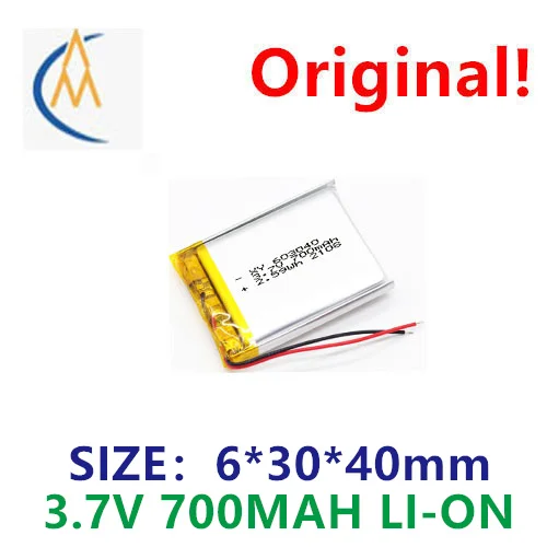 

603040-700mah polymer lithium battery 3.7V rechargeable battery factory direct sales with protective plate