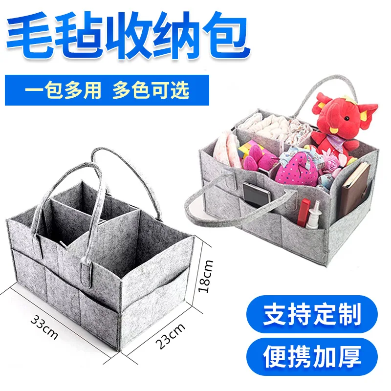 

Multi-functional Felt Diapers Storage Bag Cosmetics Finishing Bag Manufacturers Folding Travel