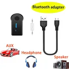 2 в 1 беспроводной приемник Bluetooth 5,0 адаптер передатчика 3,5 мм разъем автомобильный музыкальный плеер вспомогательный приемник для наушников