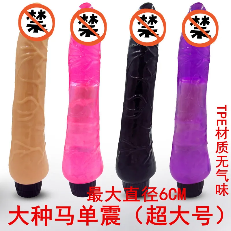 25 см реалистичный Кристальный фаллоимитатор вибраторы мульти скоростной