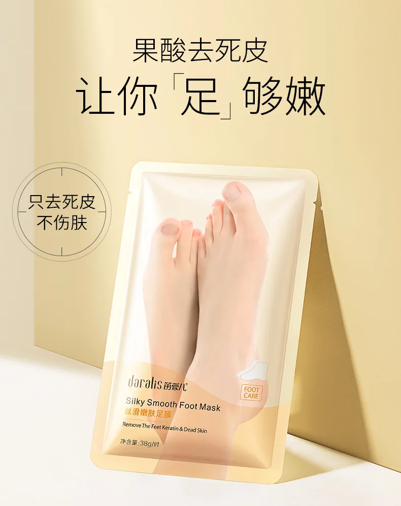 Отшелушивающая маска для ног пилинг ухода за кожей омертвевшей кожи носки
