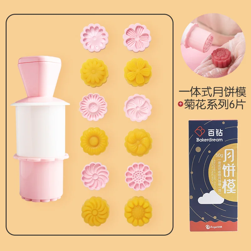 Bakerdream 50 г 6 стилей Mooncake плесень ручного давления форма для выпечки луна торт