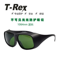 1064nm laser protective glasses tr90 large frame can be fitted with myopia reading glasses optical fiber strong pulse
