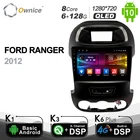 Автомагнитола Ownice K6 Plus K3, 2 Din, для FORD RANGER 2012, Android 10,0, мультимедиа, 4G, LTE, 6 ГБ ОЗУ, 128 Гб ПЗУ
