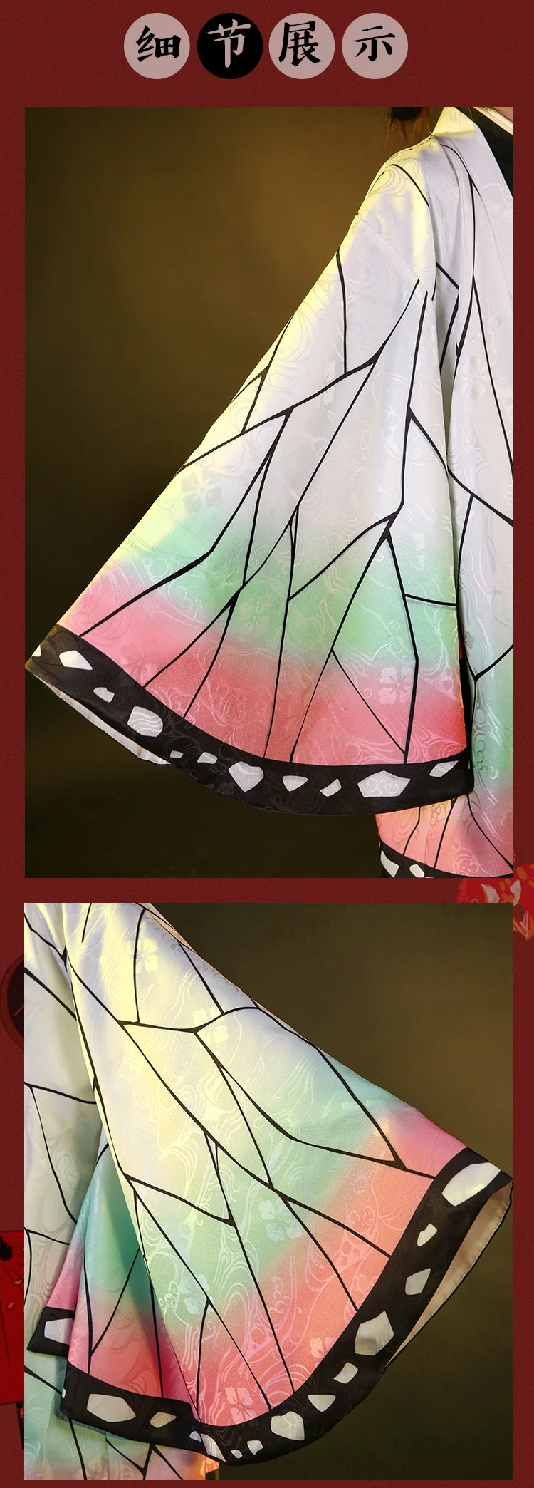 Аниме «Demon Slayer Kimetsu no Yaiba Tokitou Muichirou Kochou Shinobu Kanroji Mitsuri Tsuyuri Kanawo»; костюм для косплея; боевой костюм