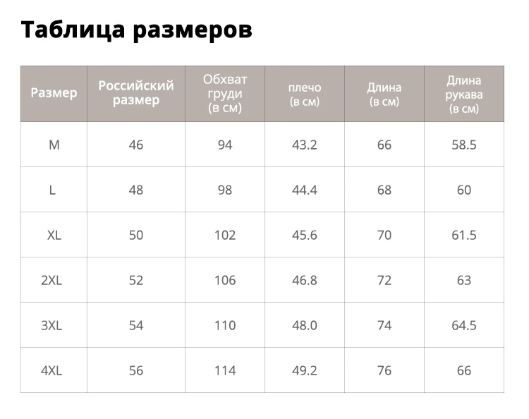 Пионерский лагерь горячая распродажа футболка модная для мужчин брендовая одежда с длинным рукавом мужская футболка эластичный хлопок повседневные футболки мужские 4XL Большие размеры