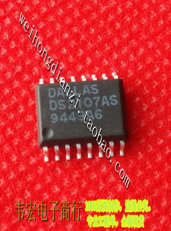 Доставка. DS2107AS Бесплатная нашивка 7 2 мм SOP16! | Обустройство дома