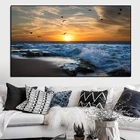 Картина на холсте, с природным пейзажем, с изображением неба, плакат с восходом солнца