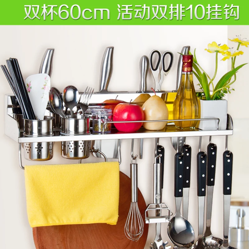

304 Stainless Steel Multi-functional Kitchen Shelf Wall Hanging Wall Hanging Accessories Domestic Seasoning Shelf Saves Space