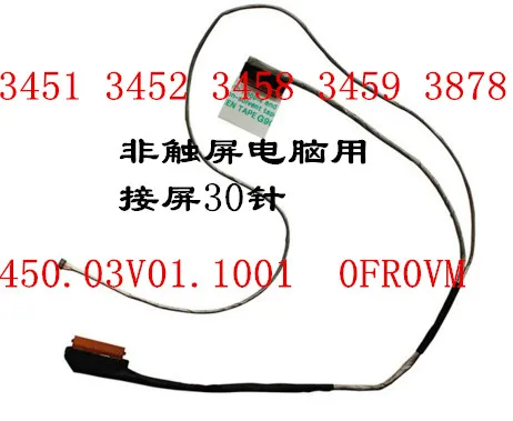 Для Lenovo/В соответствии с пожеланиями S/H P/ DE L/ноутбука Inspiron 14 3451 3452 3458 3459 3468 экран
