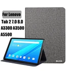 Чехол-книжка из искусственной кожи для Lenovo Tab 2 7,0 дюйма