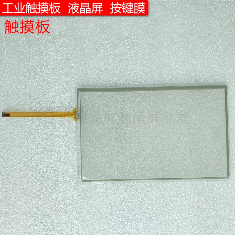 Новый сенсорный экран PA070 PA2070-30ST PV070-Ват