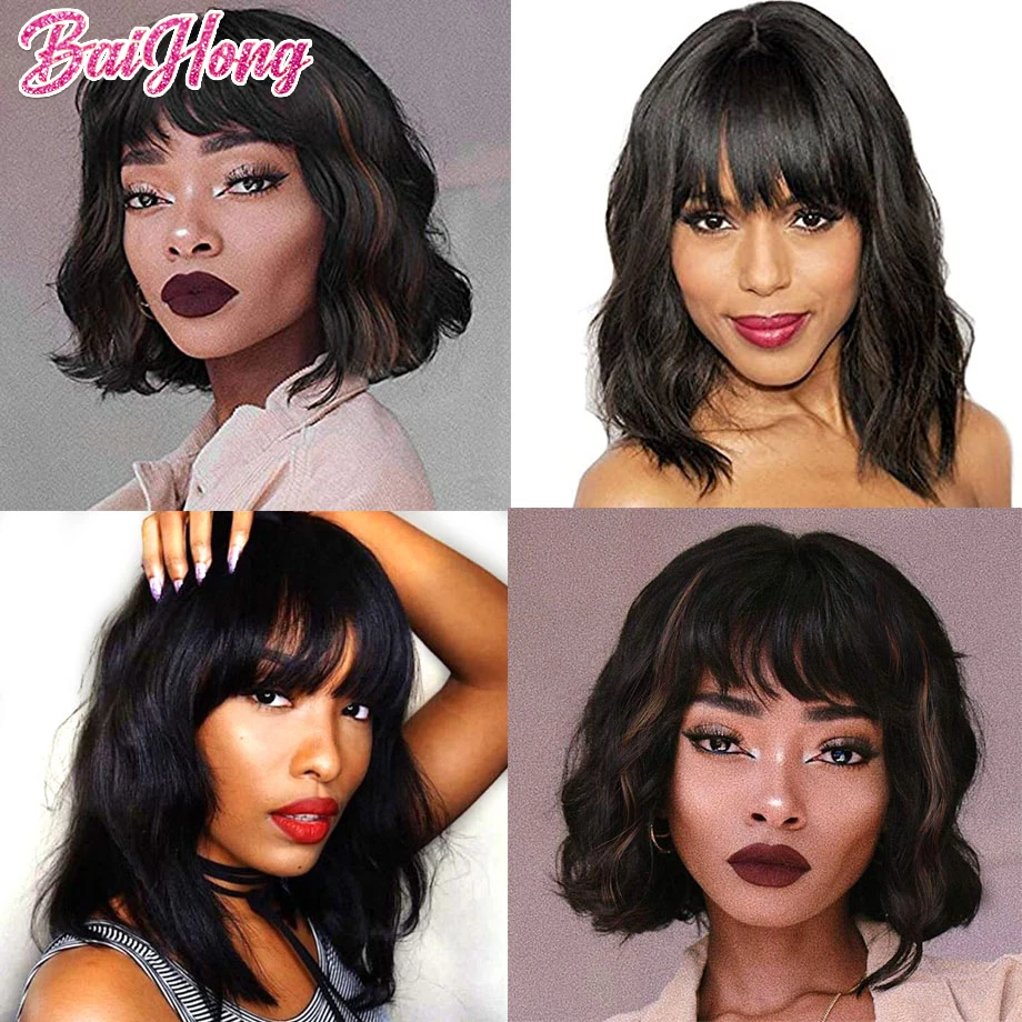 

Short Bob Body Wave Human Hair Wigs With Bangs Brazilian Glueless BoB Wig Pixie Cut Natural Color Wigs For Black Women Baihong