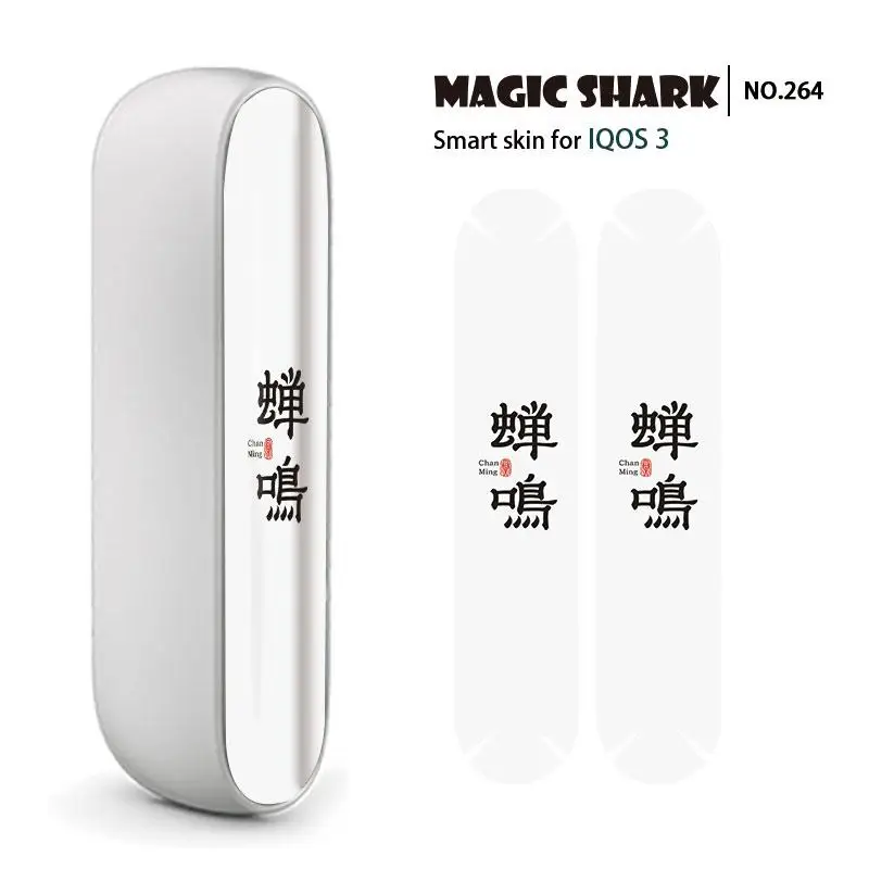 Наклейка для IQOS 3 0 E Cigar 2.5D с китайскими надписями | Мобильные телефоны и