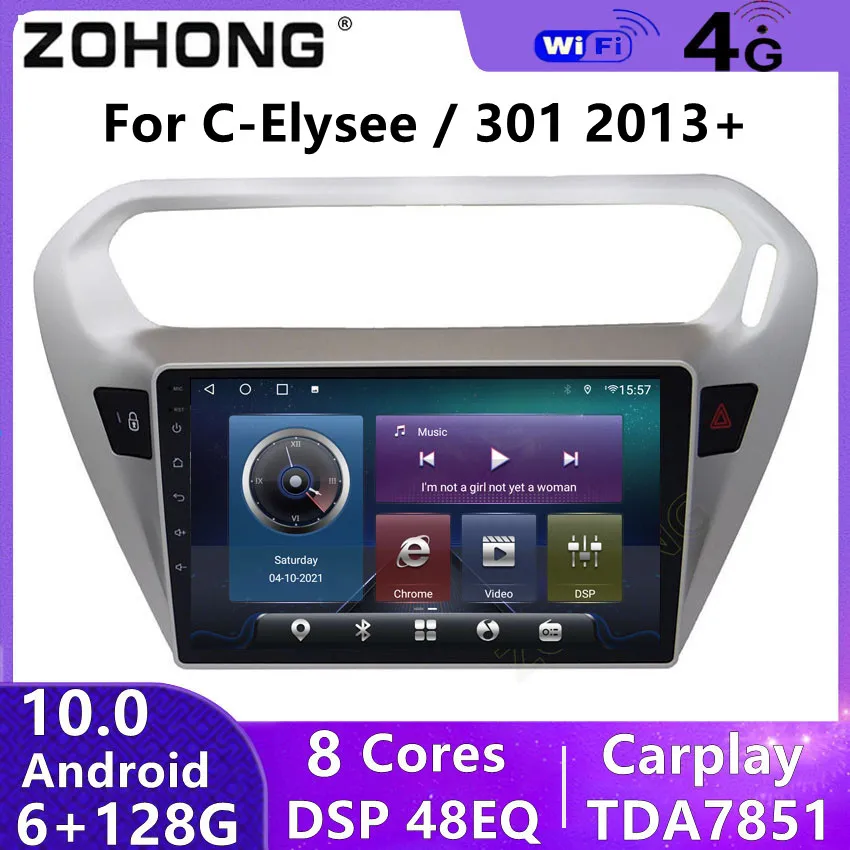 DSP 4G для Citroen C Elysee Android 10 GPS Автомобильный мультимедийный DVD плеер навигация Sutoradio