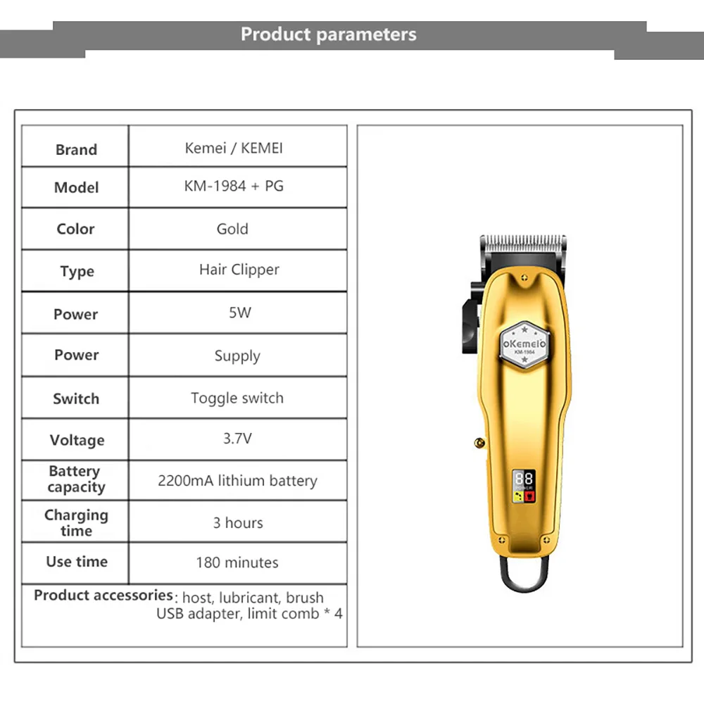 KM-1984+PG Metal Body Carbon Steel Cutter Head LCD Liquid Crystal Display USB Rechargeable Electric Clippers images - 6