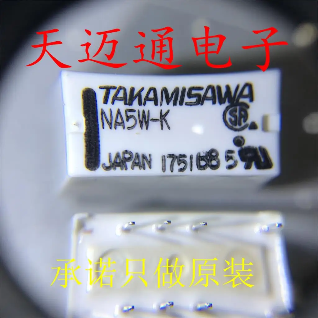 Бесплатная доставка NA5W-K 82AG6S-2-5V DIP-8 10 шт.
