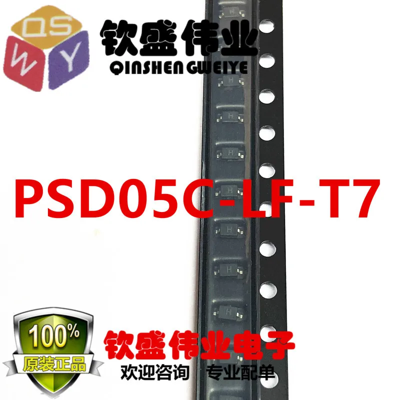 PSD05C-LF-T7 SOD-323 H PSD05C-LF PSD05C | Электронные компоненты и принадлежности