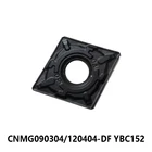 Оригинал 10 шт.кор. CNMG090304-DF CNMG120404-DF YBC152 CNMG 090304 120404 CNMG0903 для стальных карбидных вставок токарных инструментов