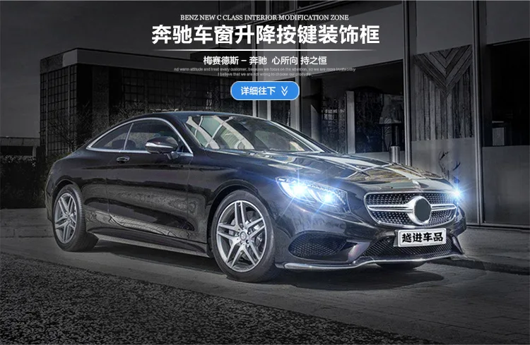 Автомобильные аксессуары интерьер для Mercedes-Benz c-класс C200L GLC260 модификация Кнопка окна лифт и алмазная декоративная рамка