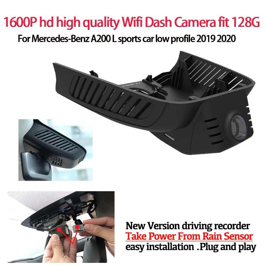 Автомобильный видеорегистратор hd 1600P легкая установка камера для Mercedes Benz A200L