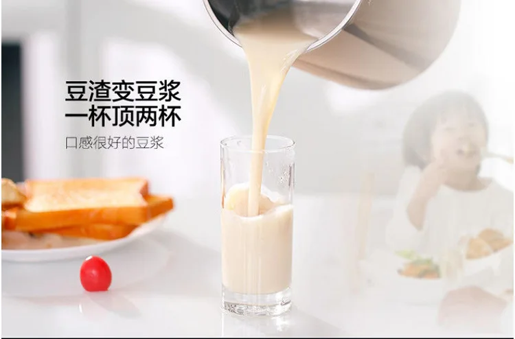 

Soymilk machine breaks the wall without filtering and heating reservation nutritious porridge fruit and vegetable juice