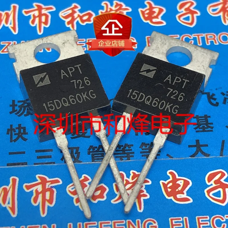 

10 шт., APT15DQ60KG TO-220 600V 15A