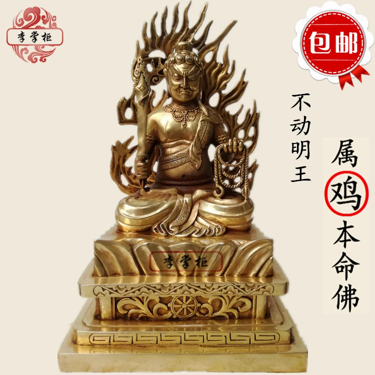 Tantra Buddha statue pure copper Acalanatha belongs to the chicken zodiac patron saint Tang Dynasty Tantric MingWang 21cm