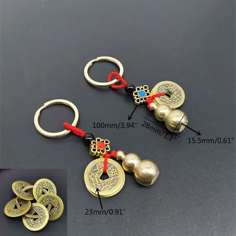 

Fortune Chinese Feng Shui Antique Coins Keyring Good Fortune Soild Gourd Keychain Wealth Success Jewelry Color Random