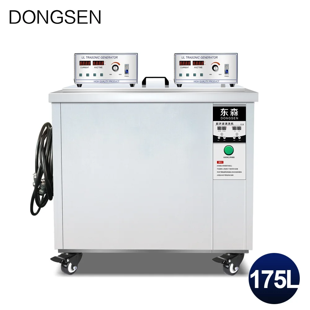 Ультразвуковой очиститель 175л для ванны с регулируемым временем нагрева